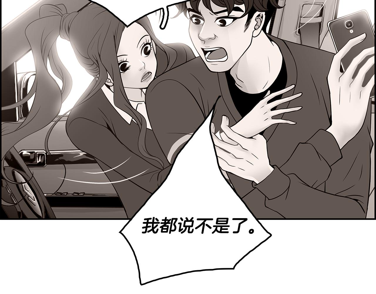 第8话 命运的羁绊33