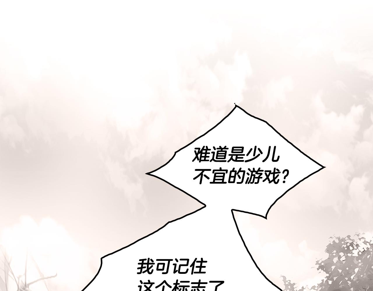 第8话 命运的羁绊34