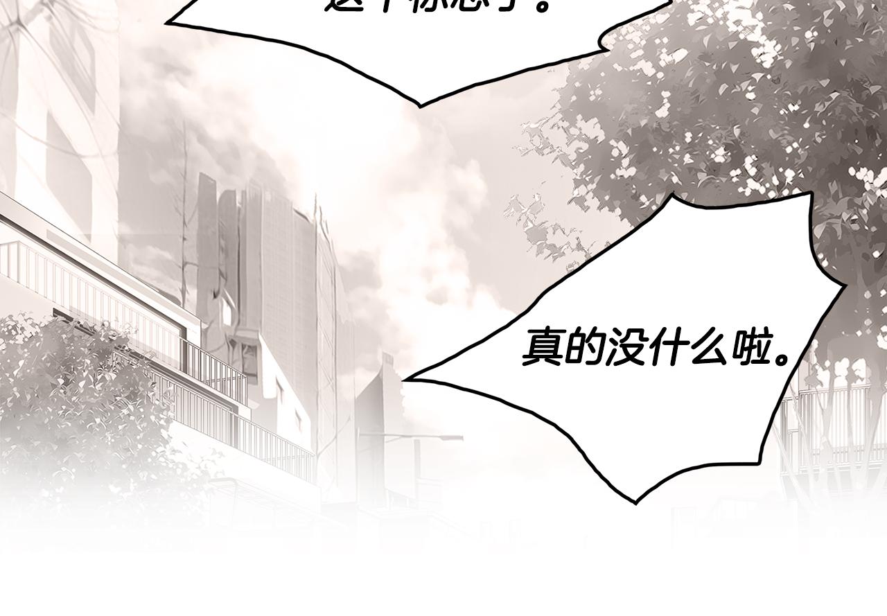 第8话 命运的羁绊35