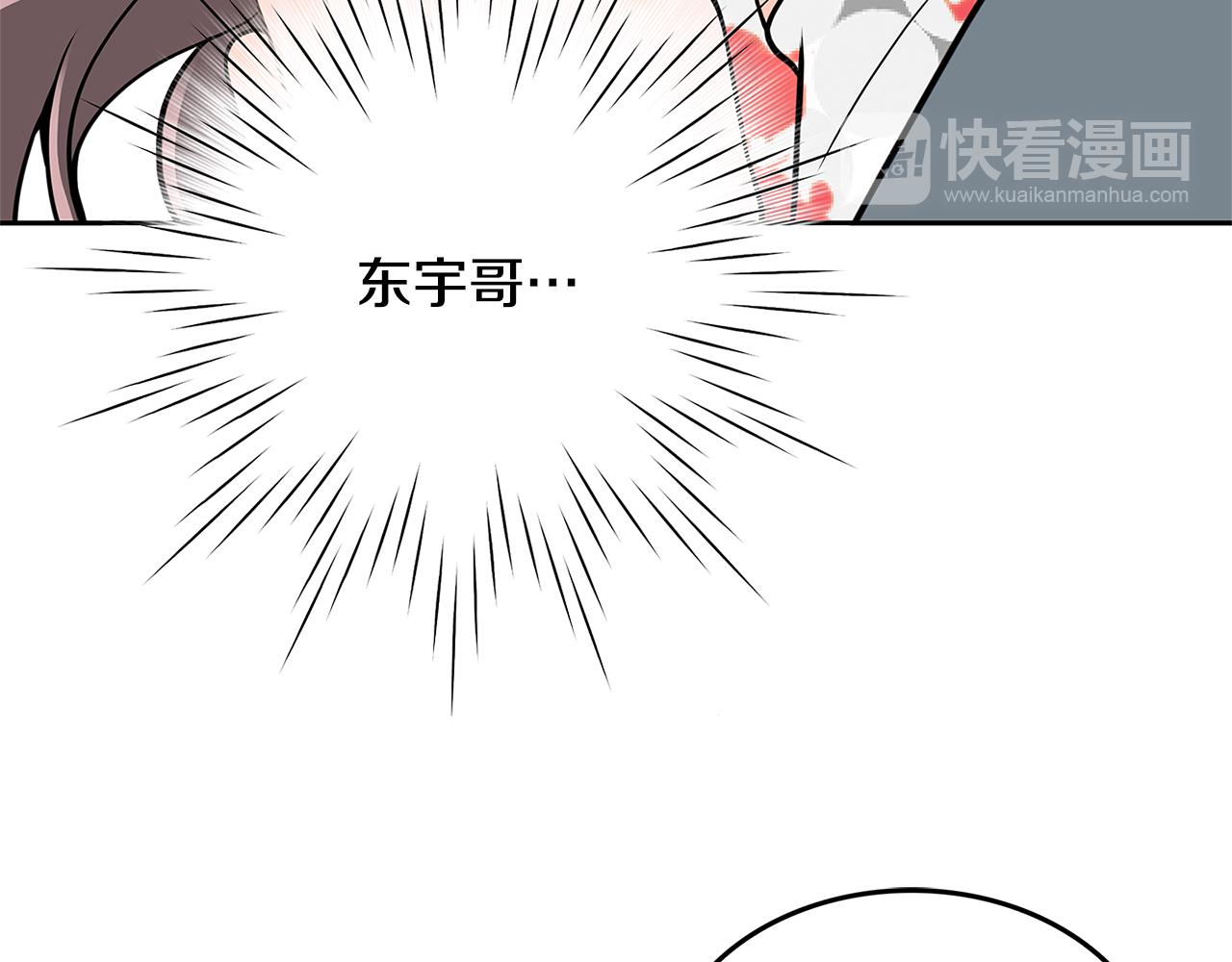 第8话 命运的羁绊40