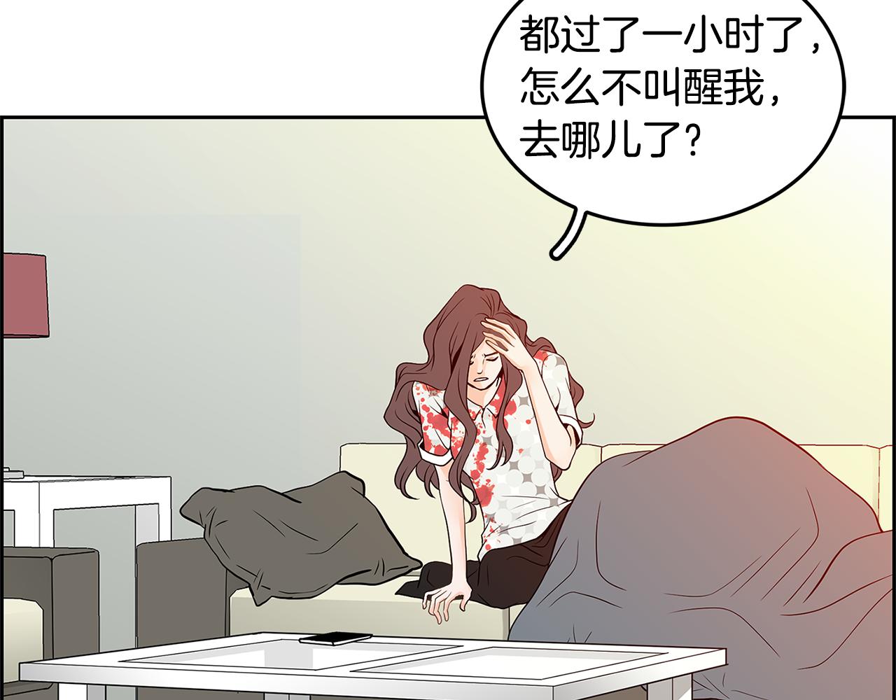 第8话 命运的羁绊41