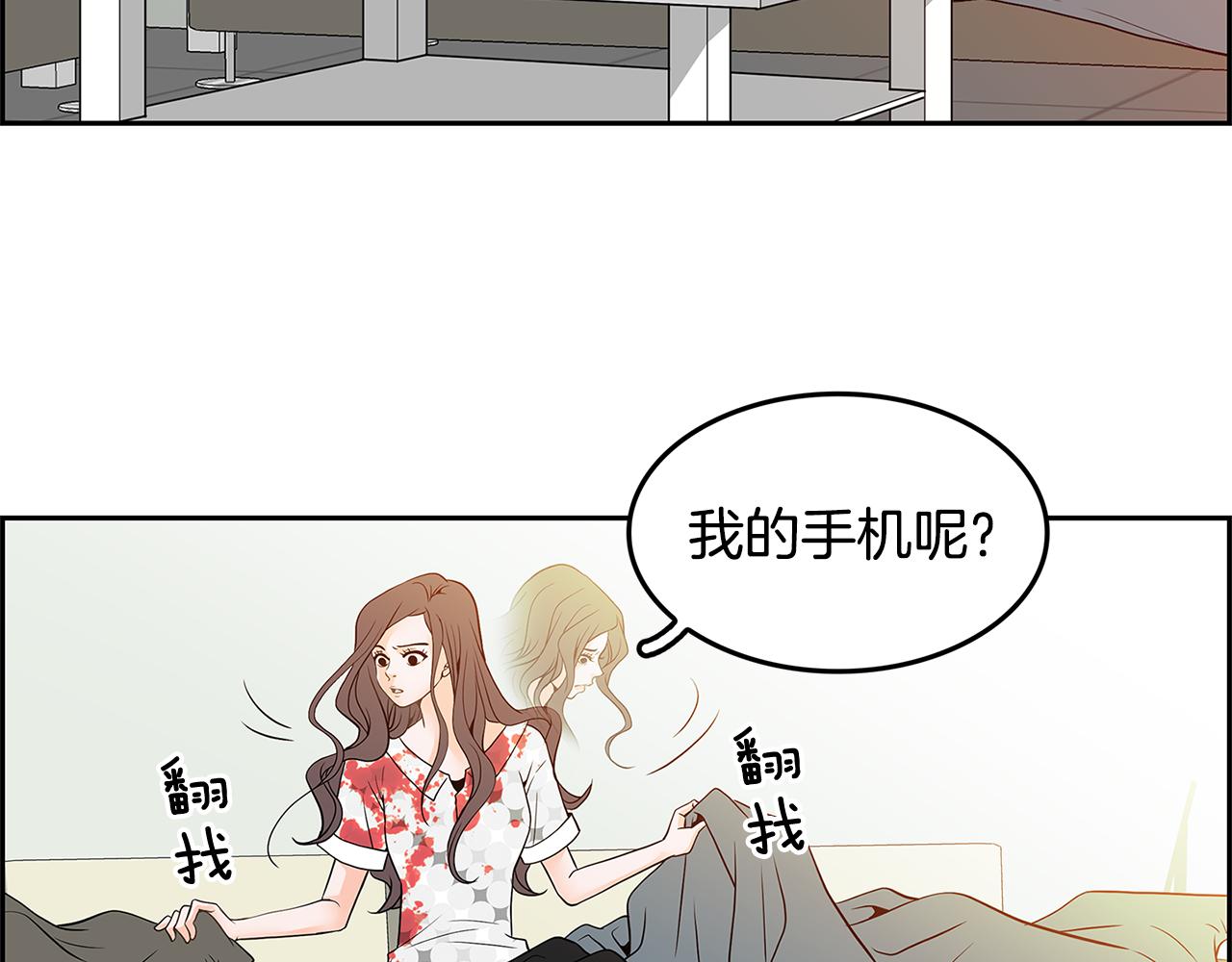 第8话 命运的羁绊42