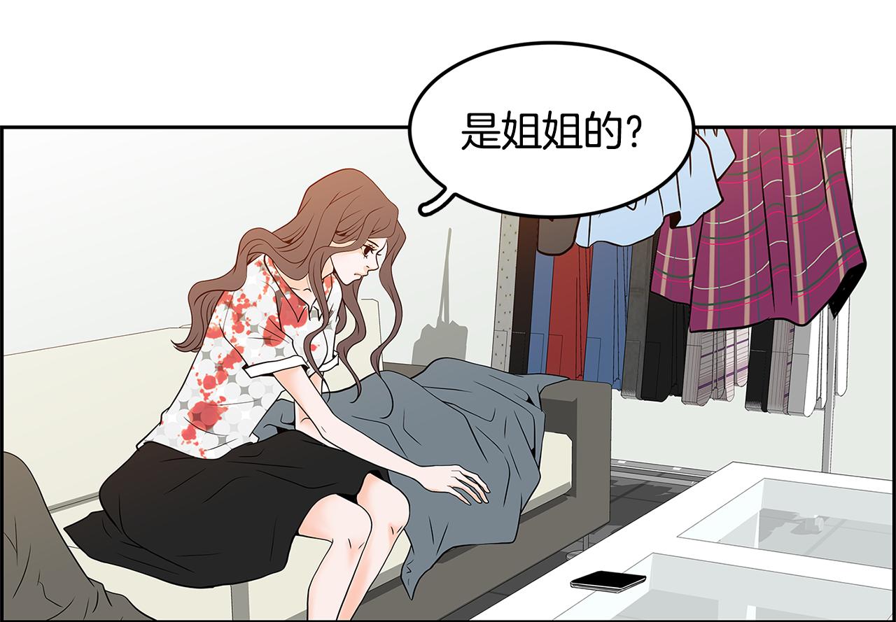 第8话 命运的羁绊44