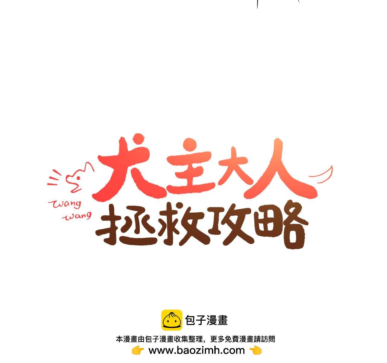 第8话 命运的羁绊49