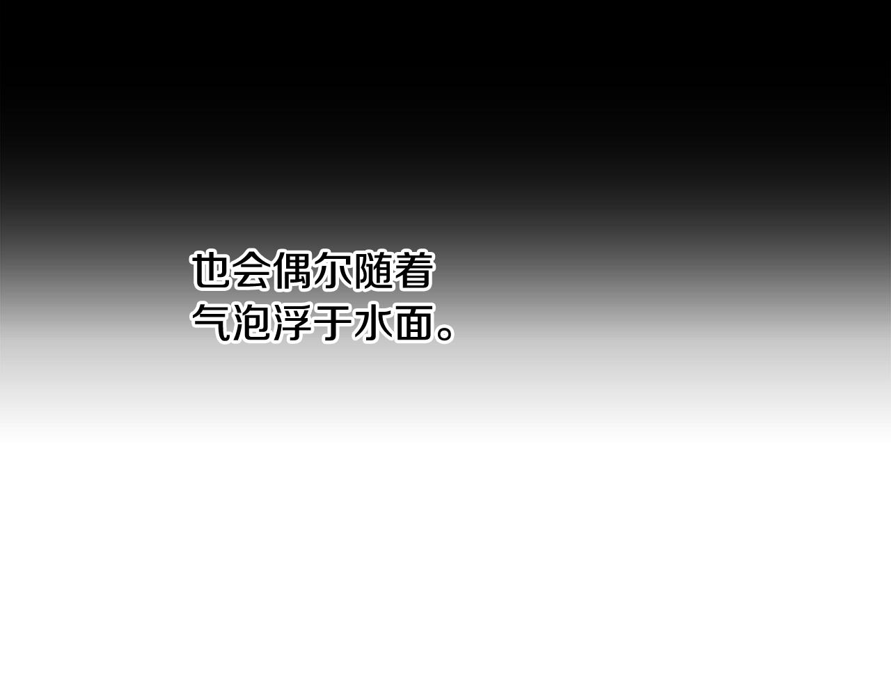 第8话 命运的羁绊5
