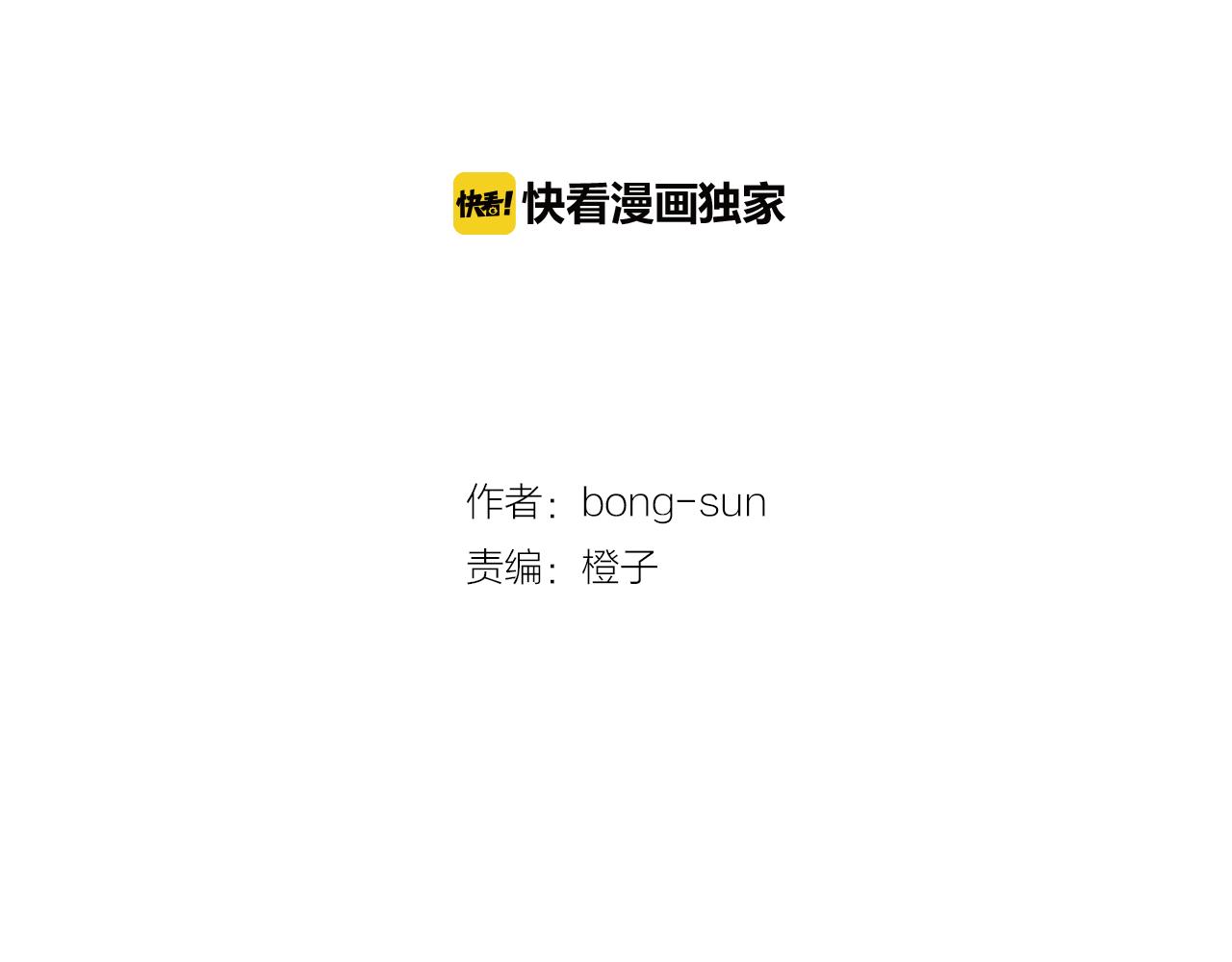 第8话 命运的羁绊54