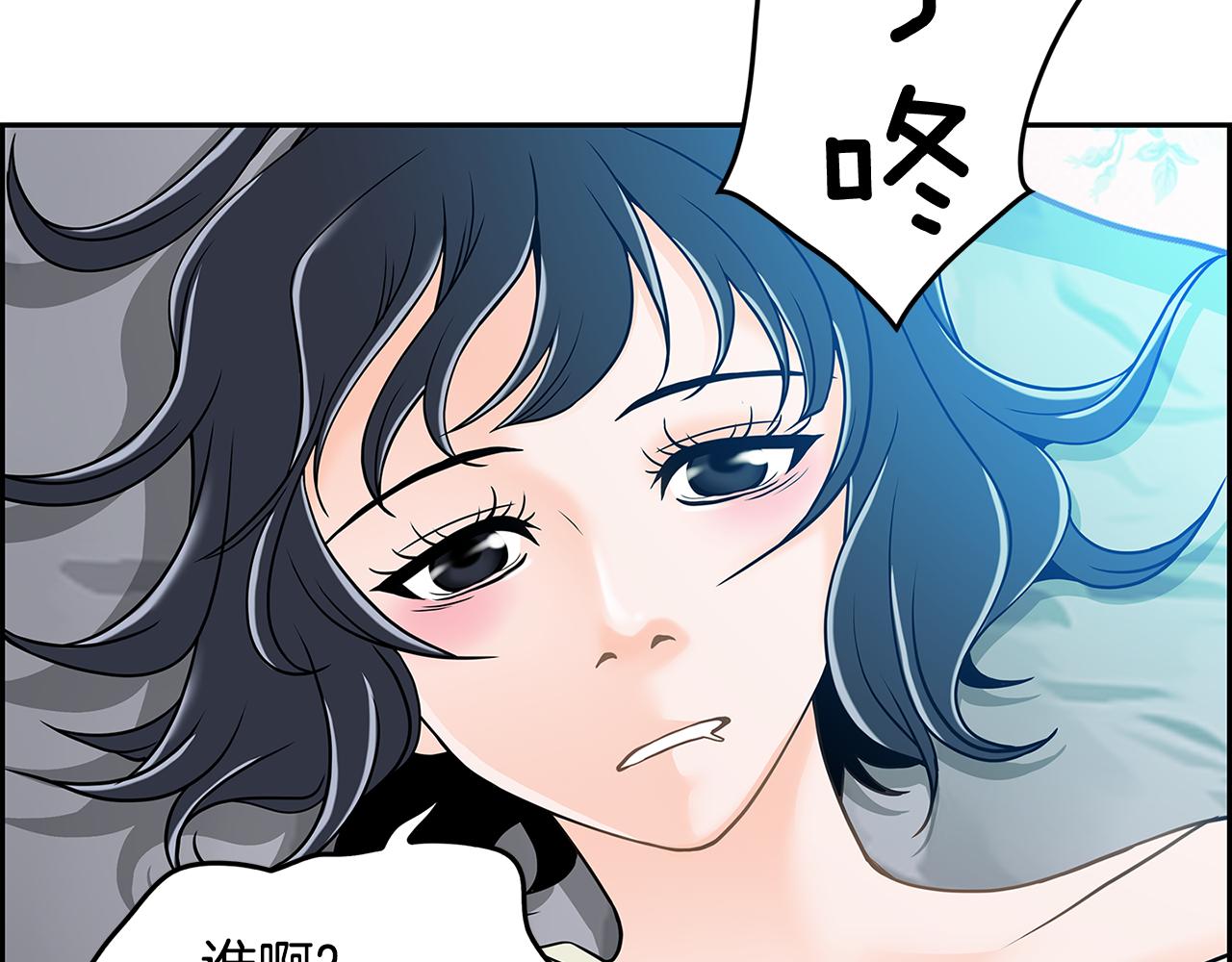 第8话 命运的羁绊62