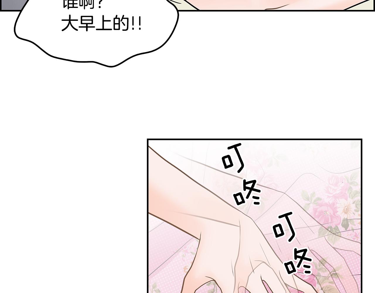 第8话 命运的羁绊63