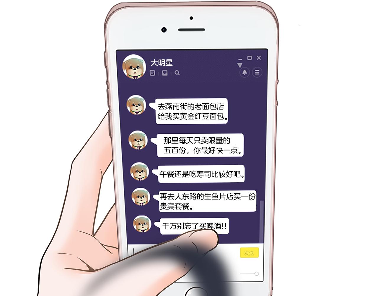 第8话 命运的羁绊65