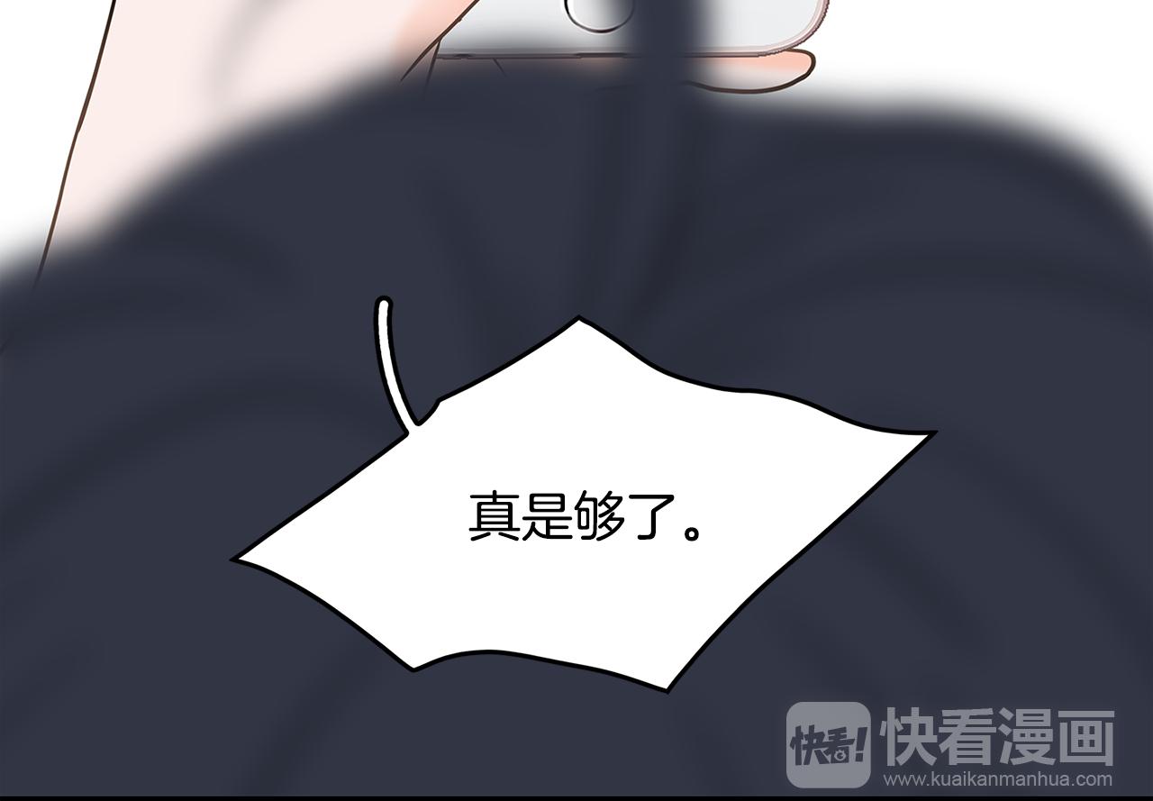 第8话 命运的羁绊66