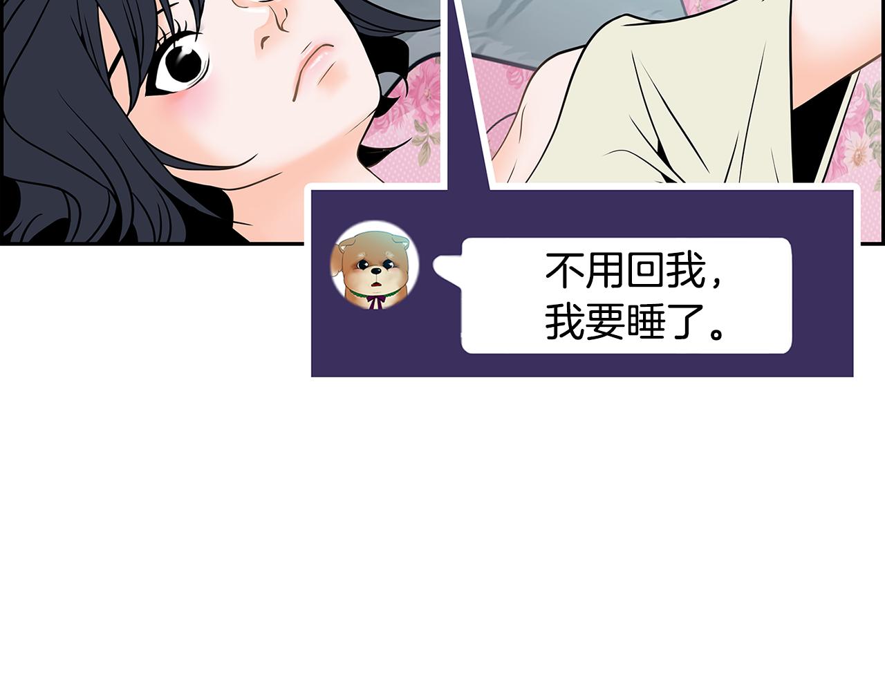 第8话 命运的羁绊68