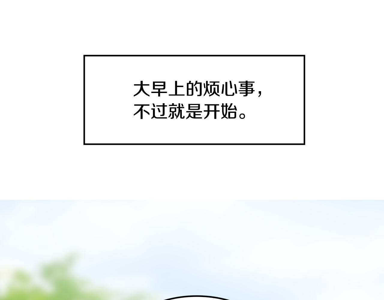 第8话 命运的羁绊71