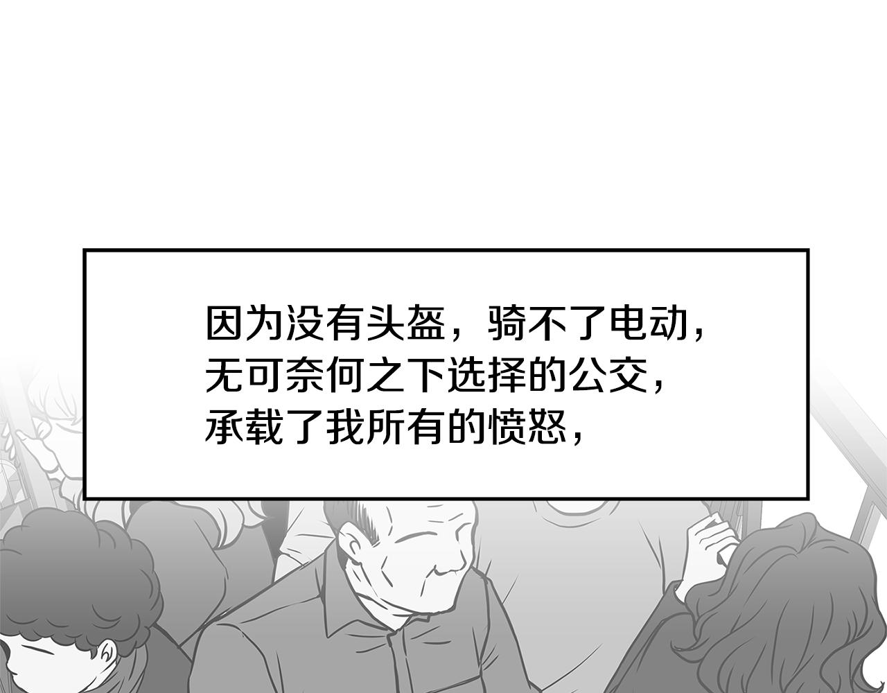 第8话 命运的羁绊76
