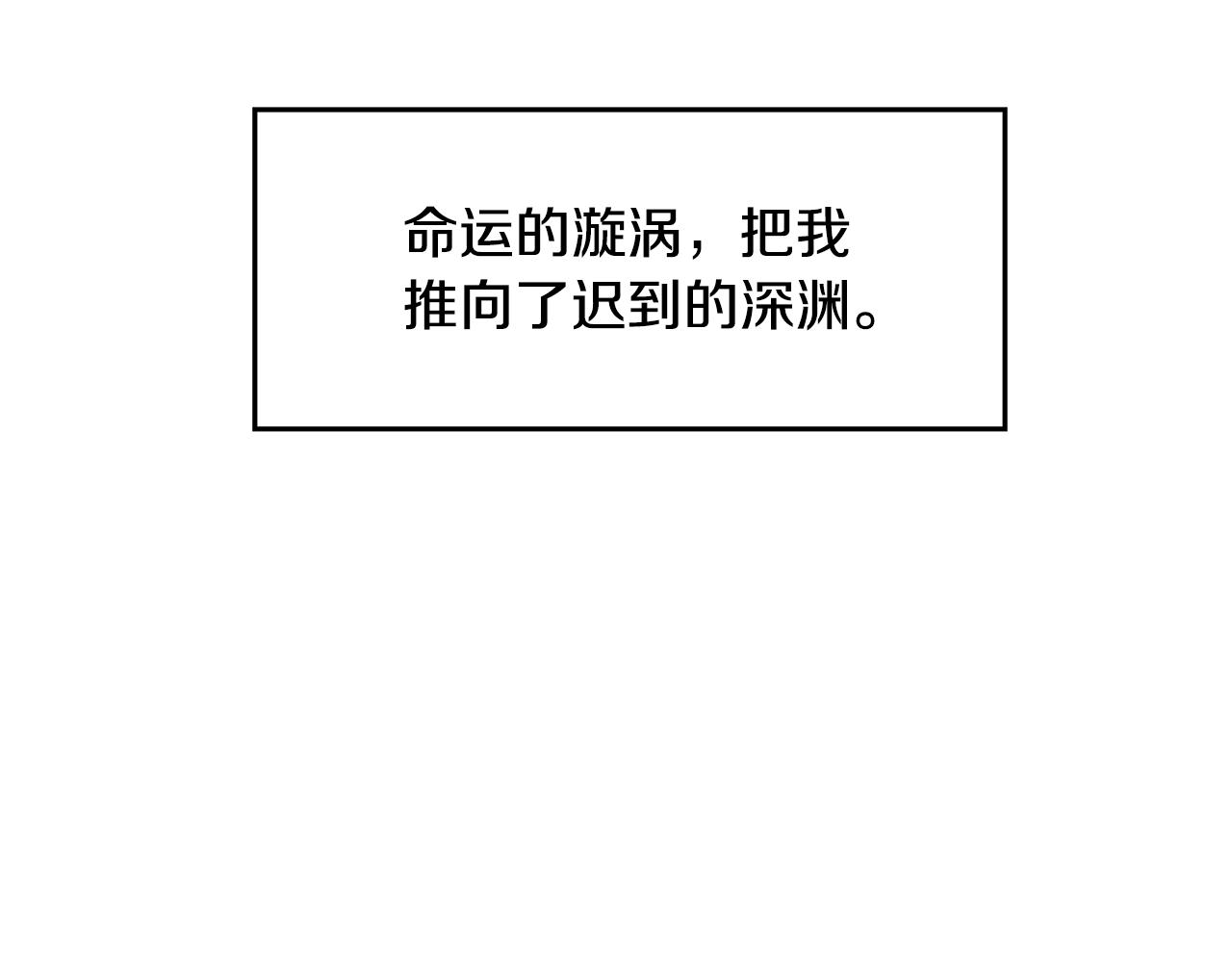 第8话 命运的羁绊83