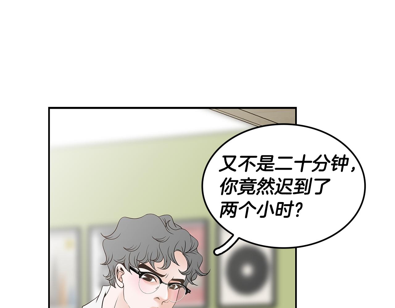 第8话 命运的羁绊85