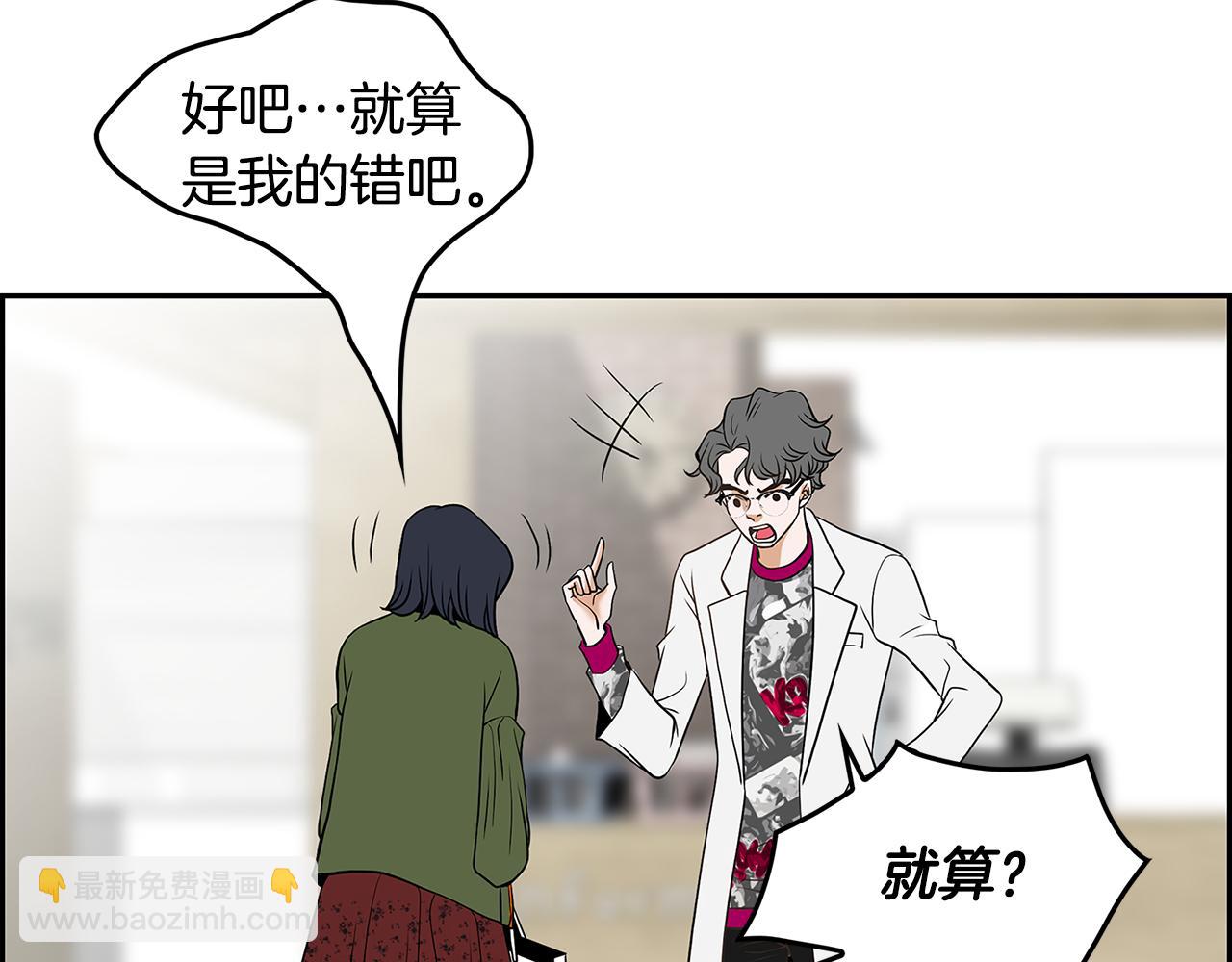 第8话 命运的羁绊89