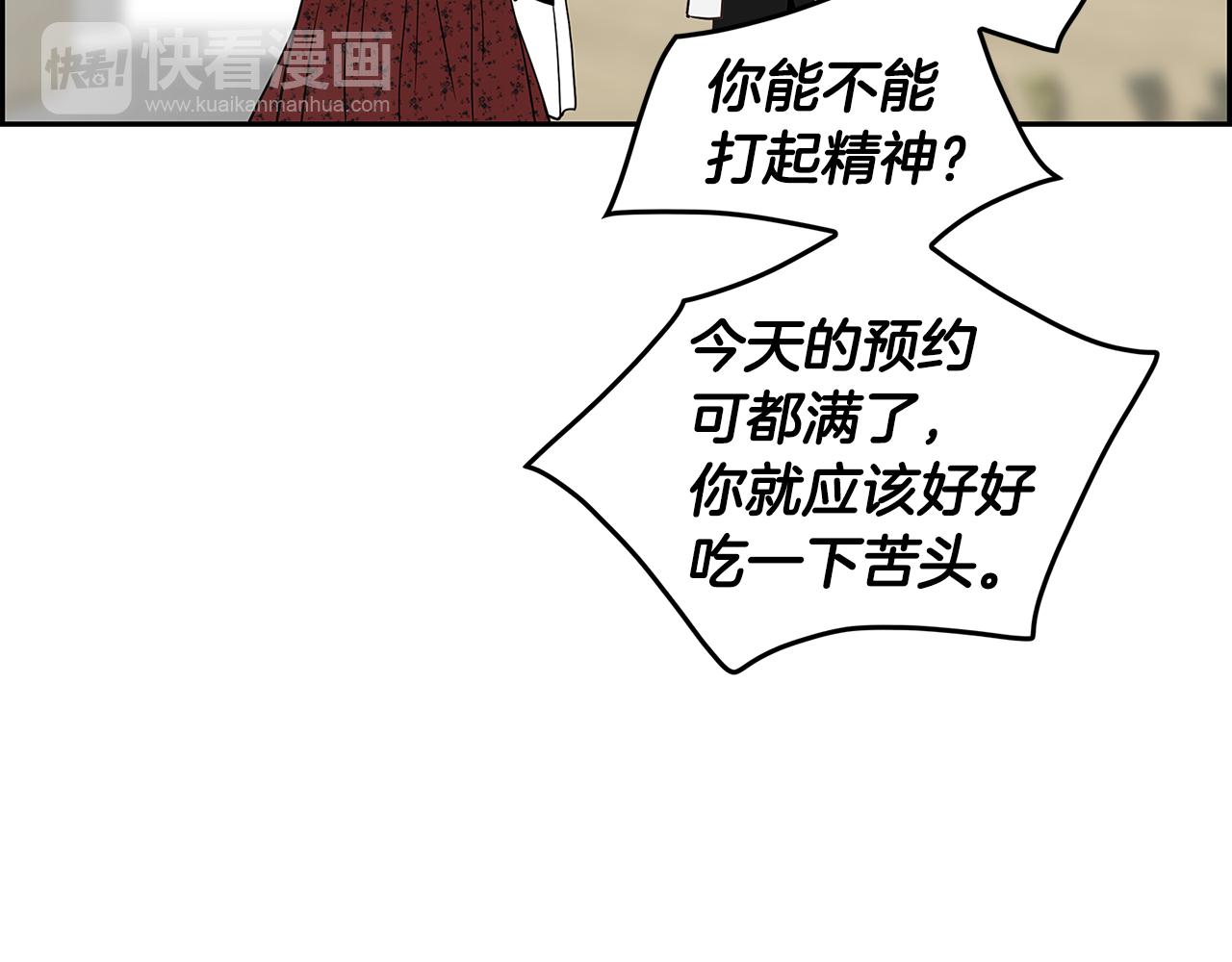 第8话 命运的羁绊90