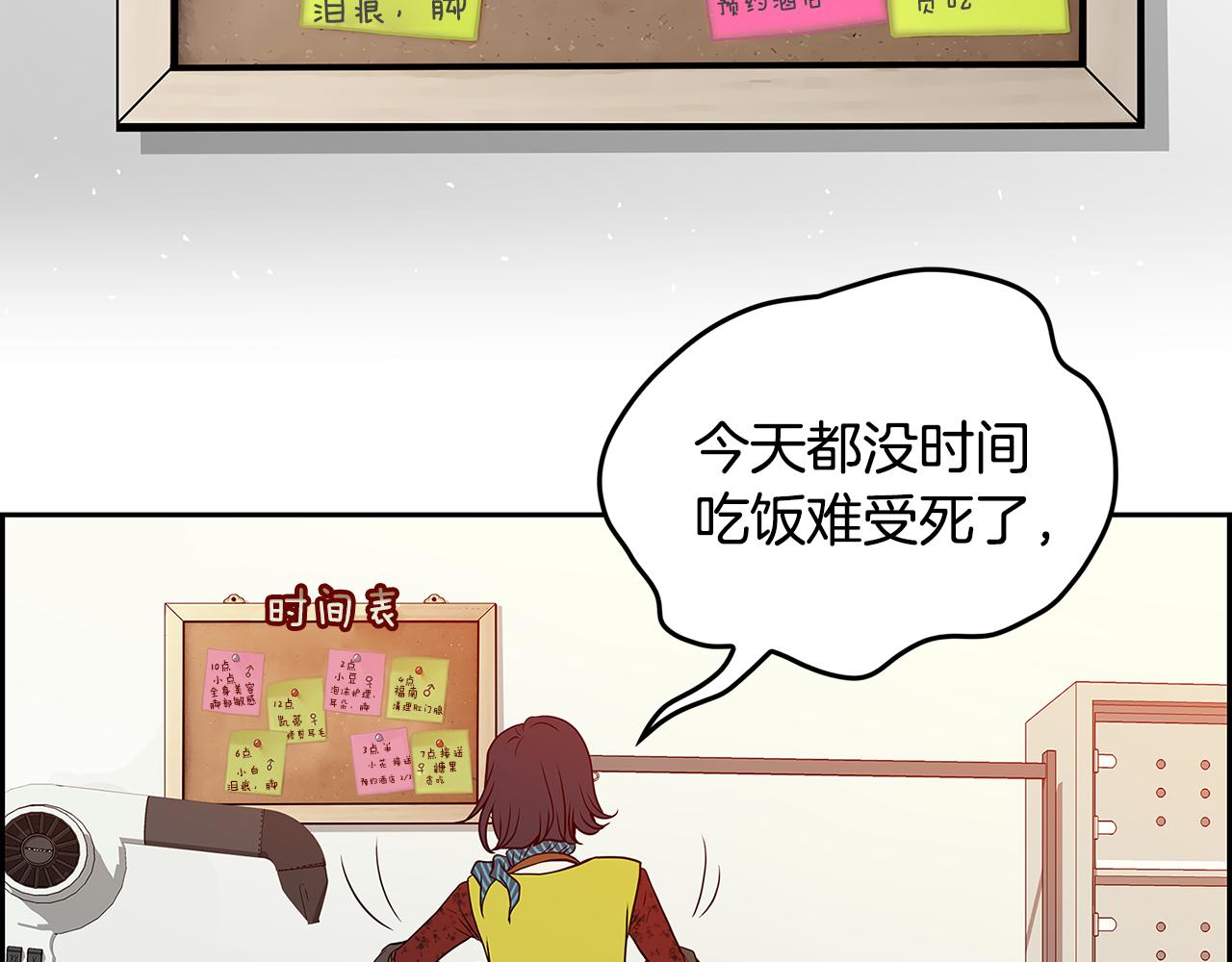 第8话 命运的羁绊92