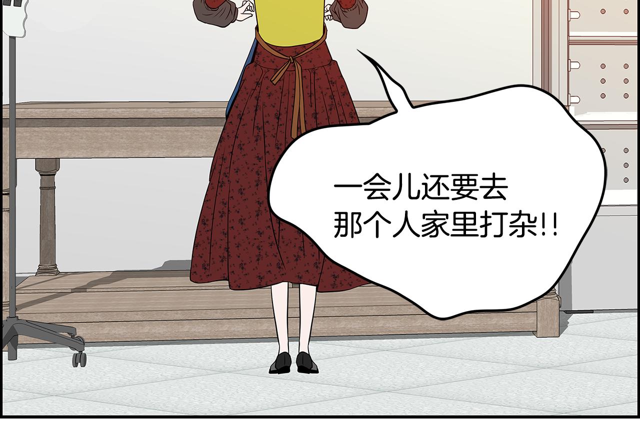 第8话 命运的羁绊93