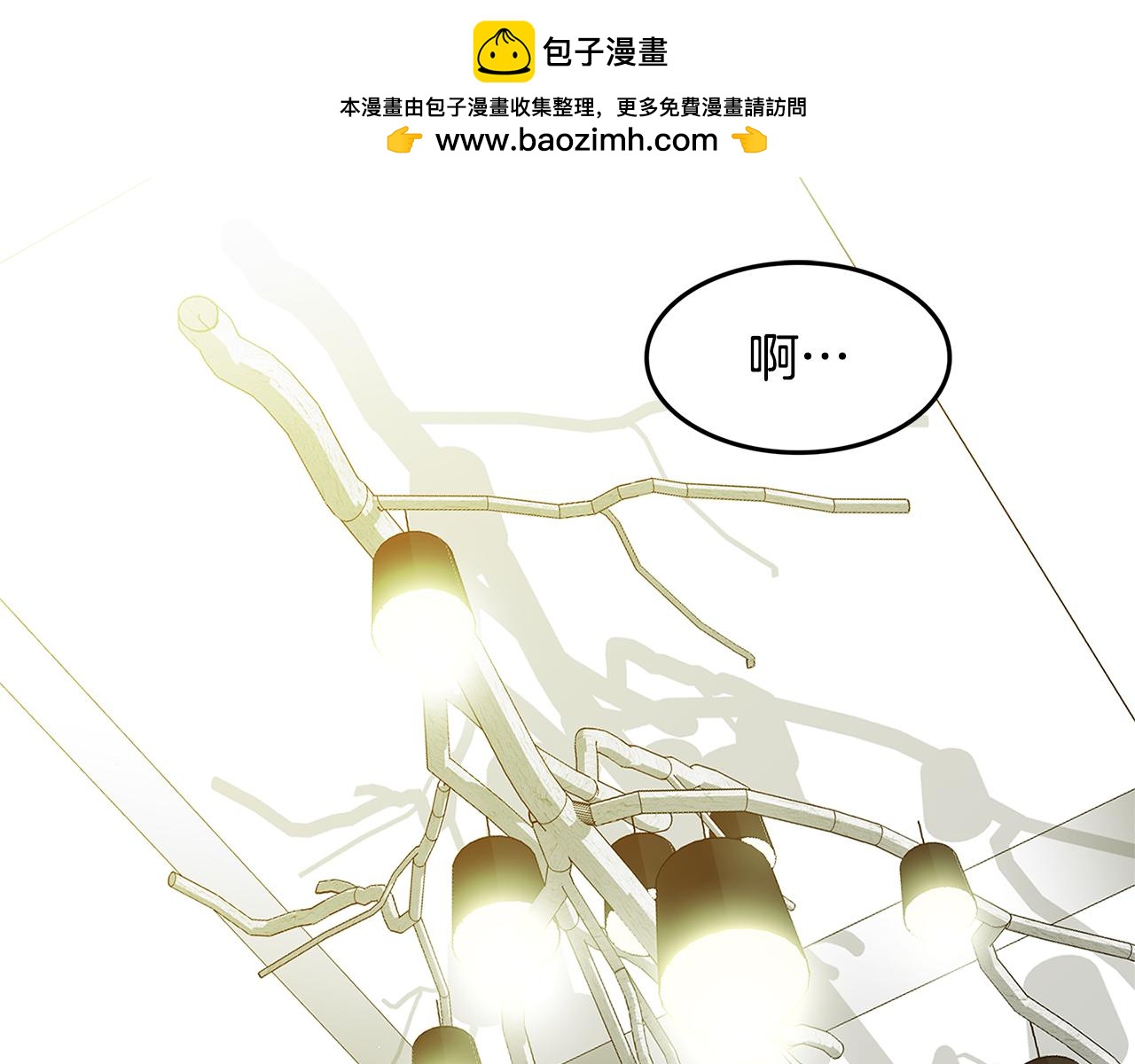第9话 监控1
