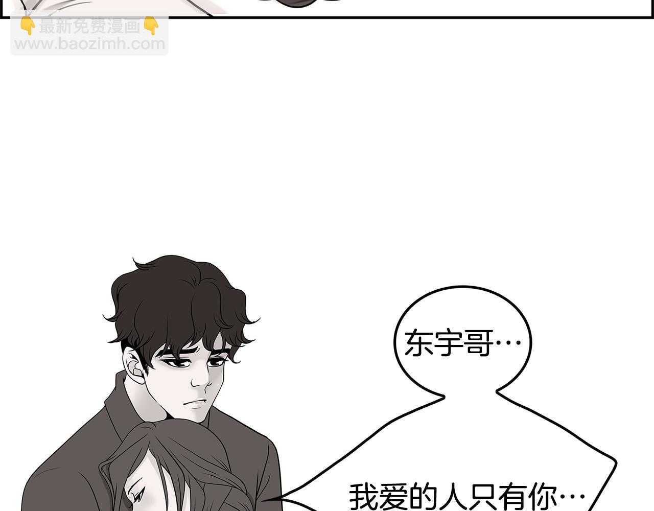 第9话 监控101