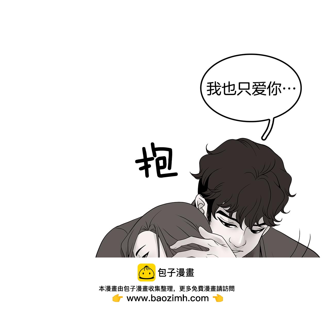 第9话 监控107