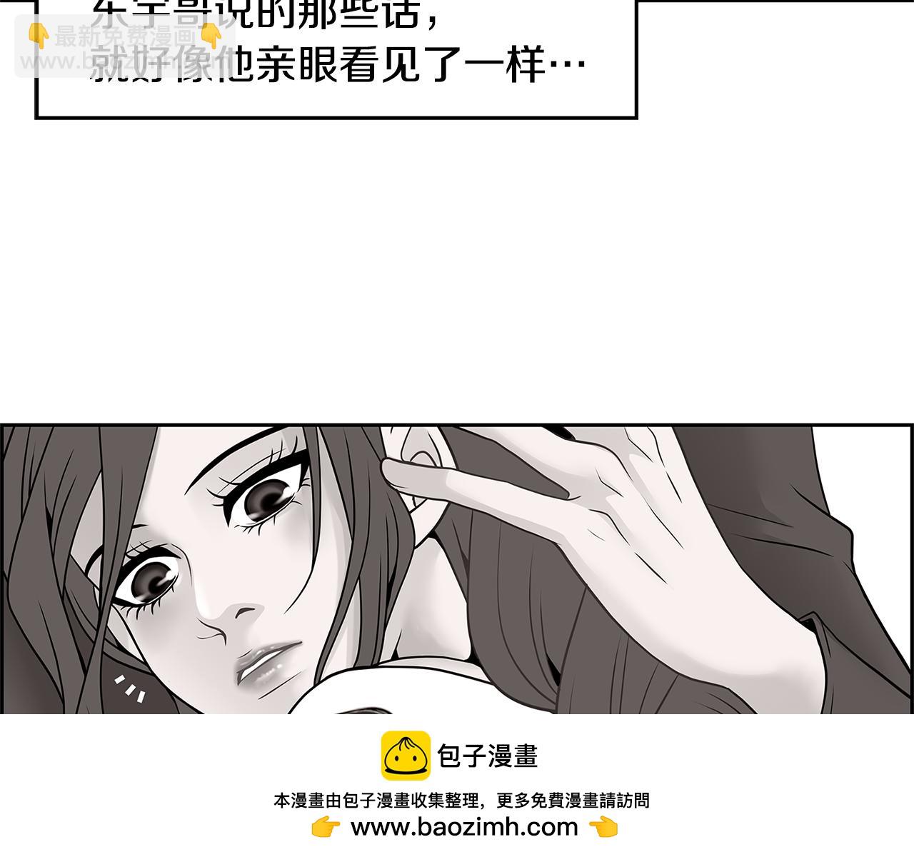 第9话 监控109