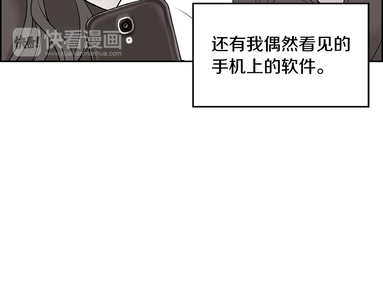 第9话 监控110