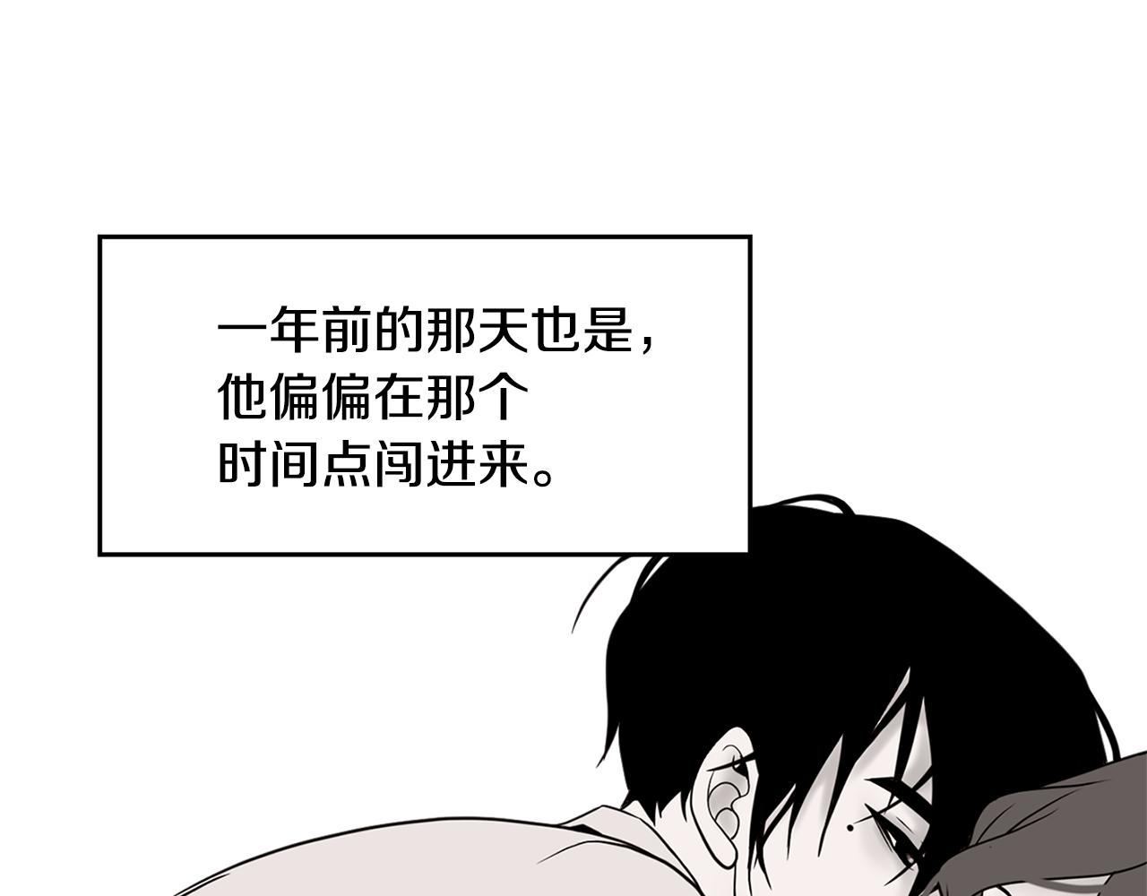 第9话 监控111
