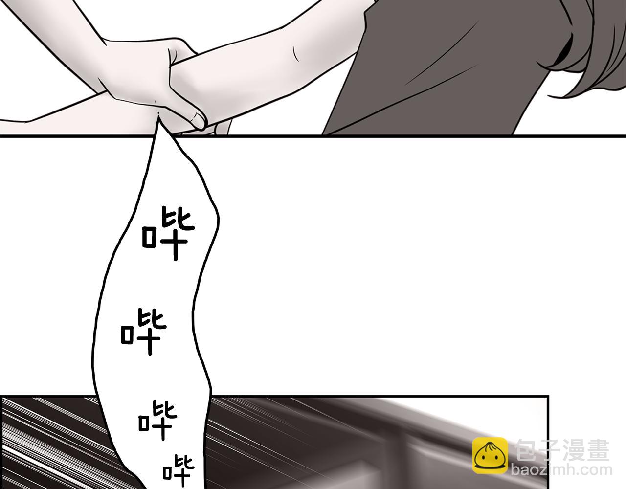 第9话 监控113