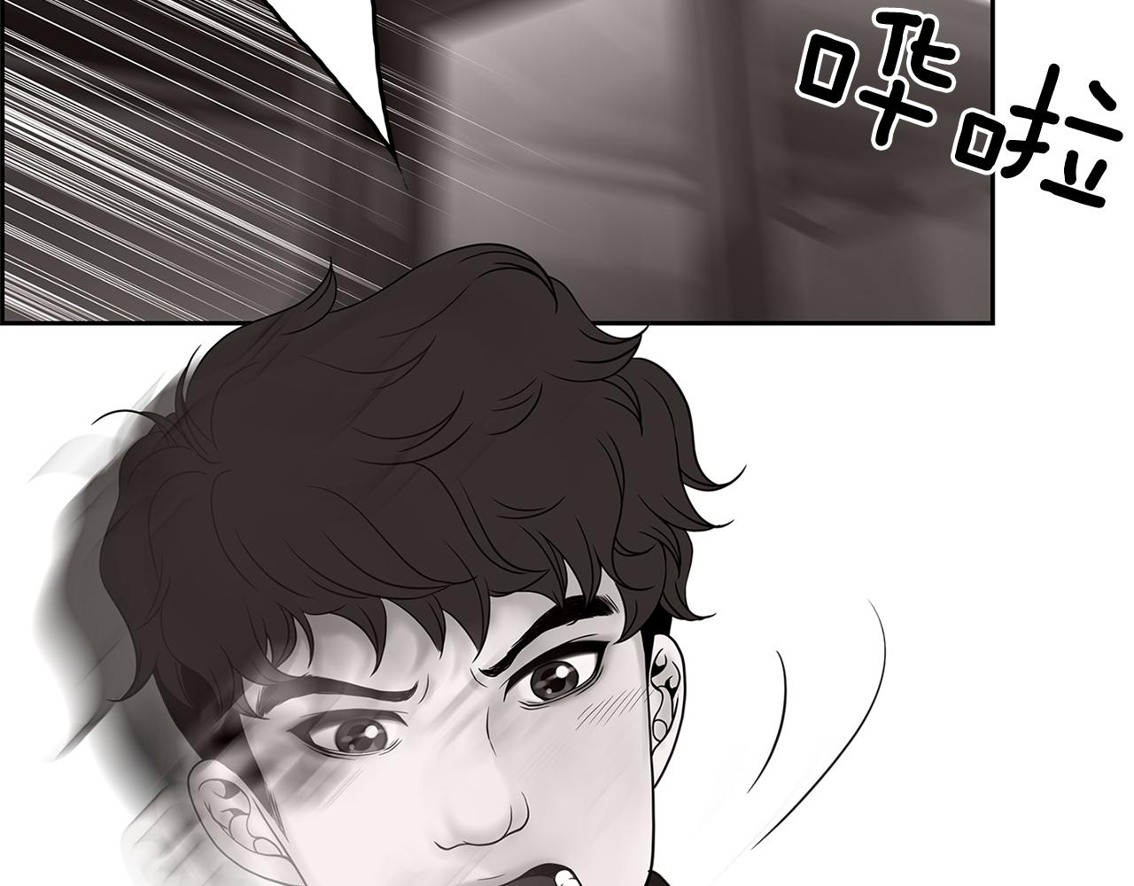 第9话 监控114