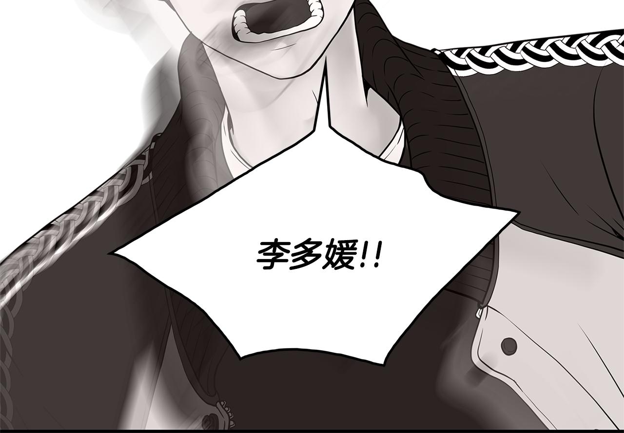 第9话 监控115