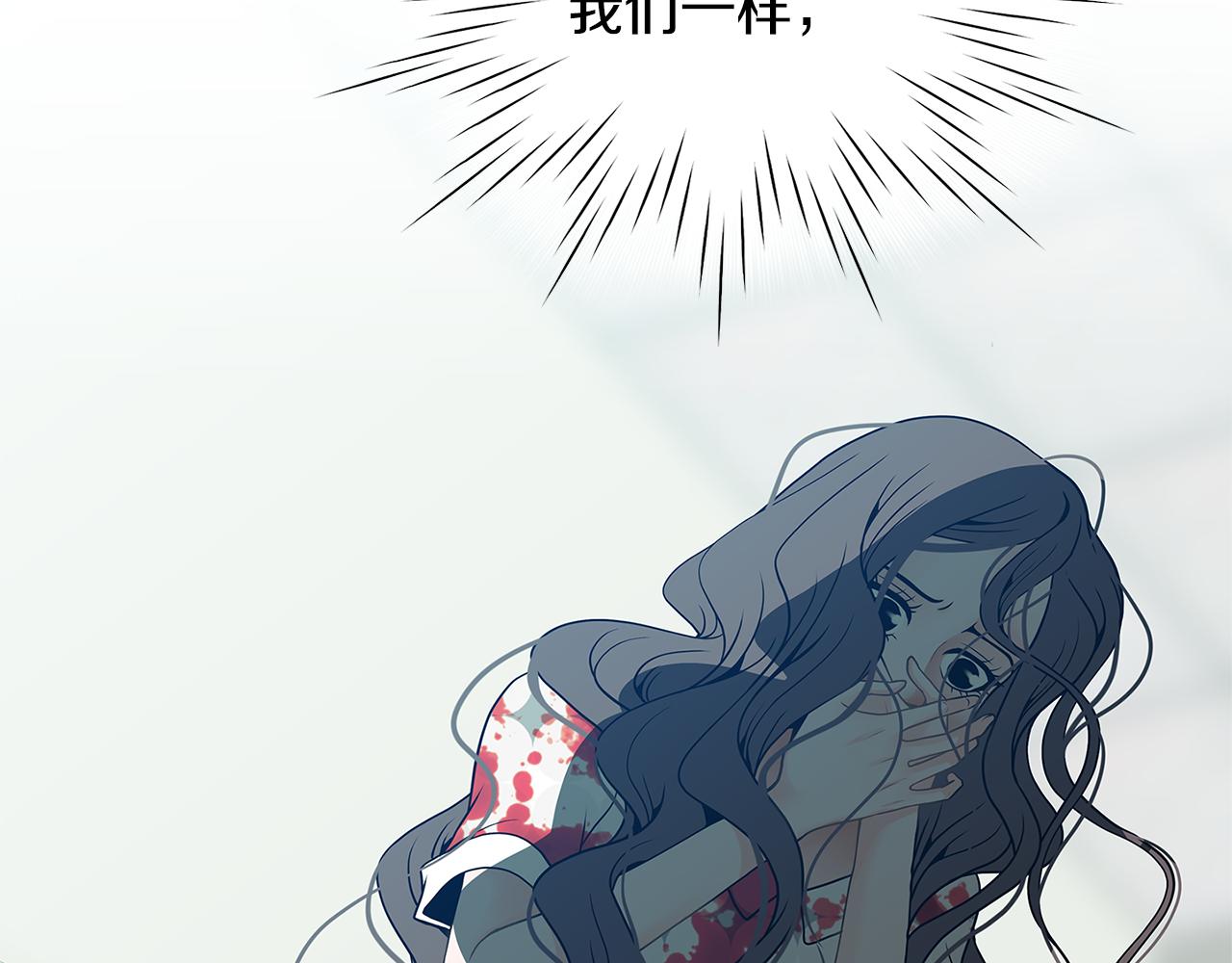 第9话 监控119