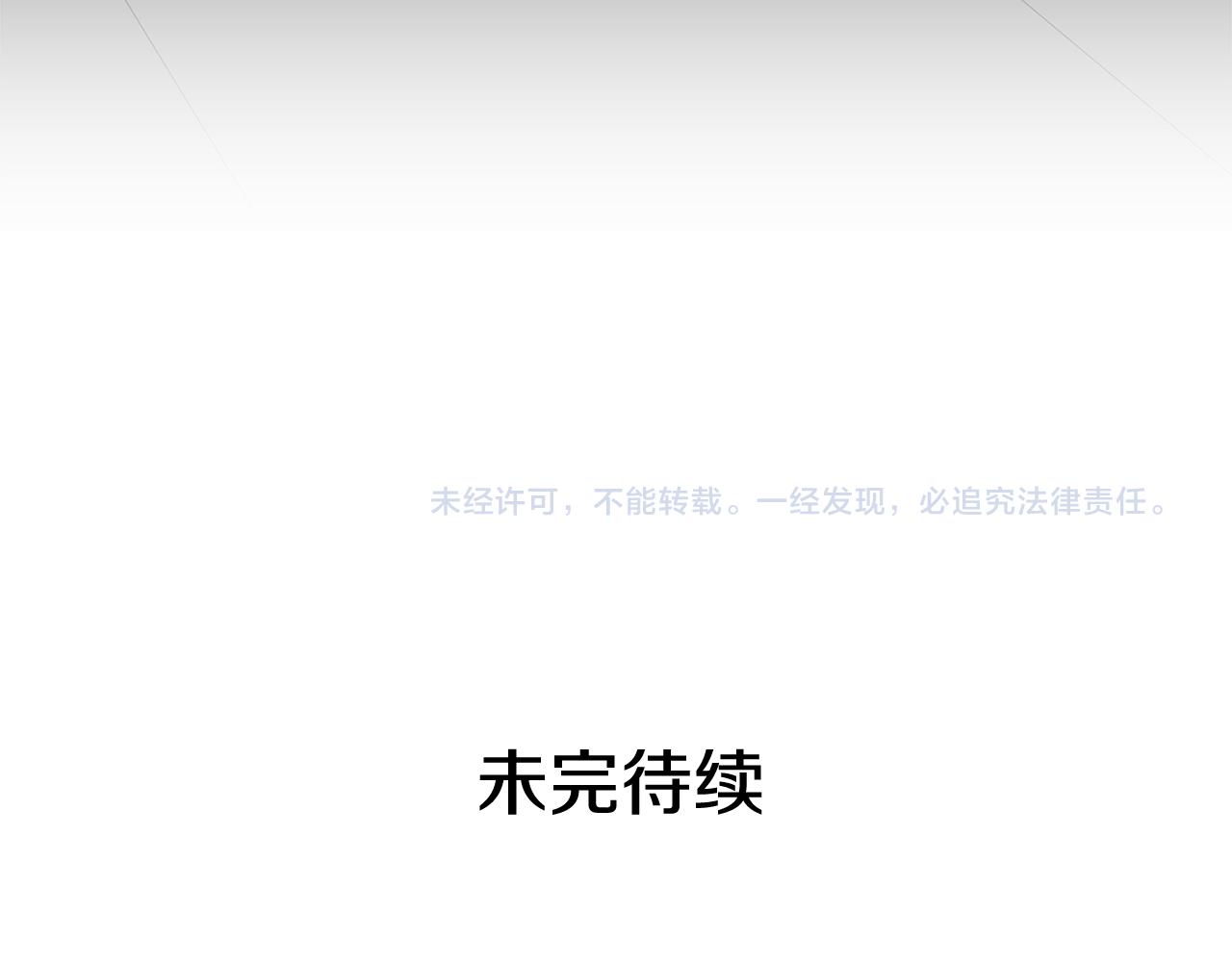 第9话 监控122