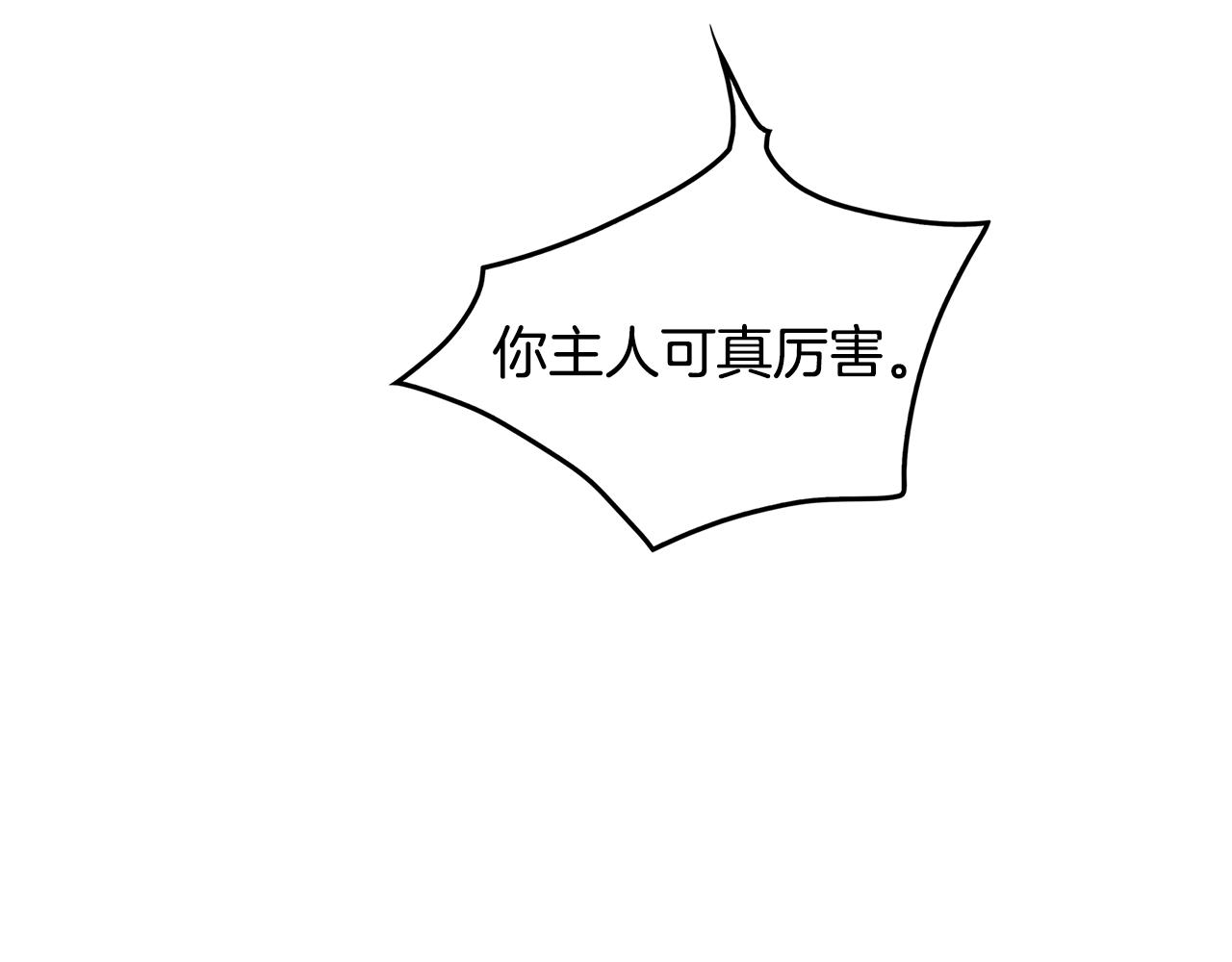 第9话 监控18