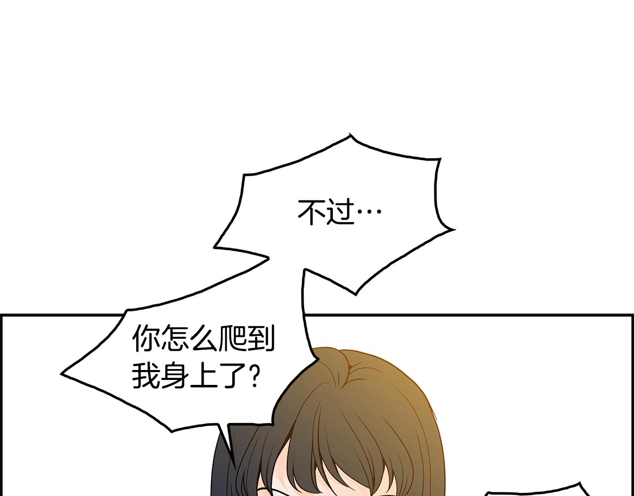 第9话 监控19