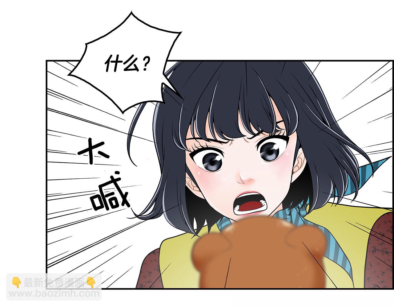 第9话 监控22