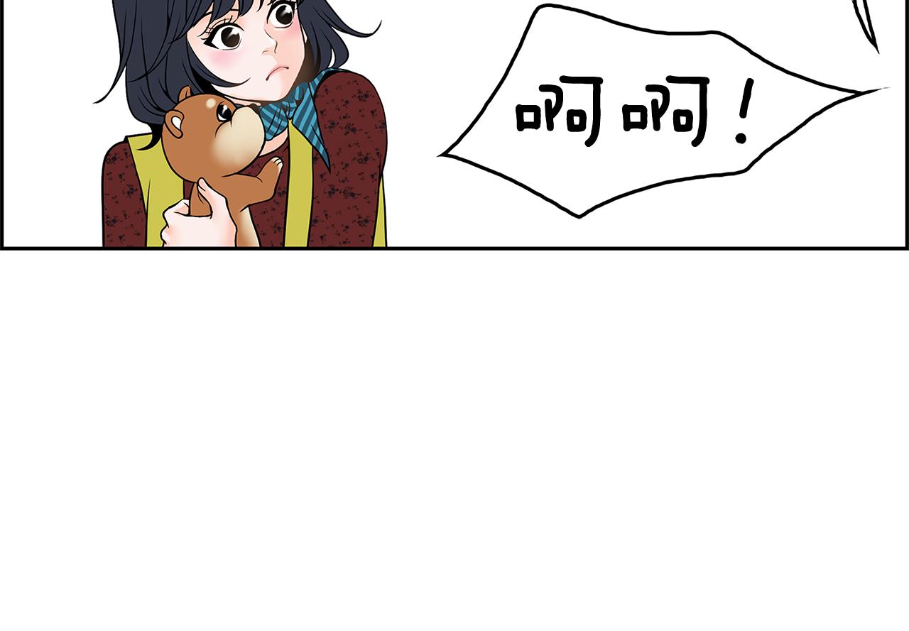 第9话 监控26