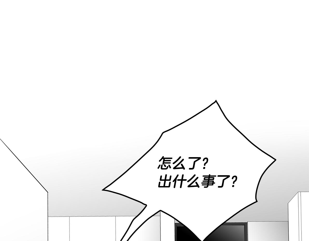 第9话 监控27