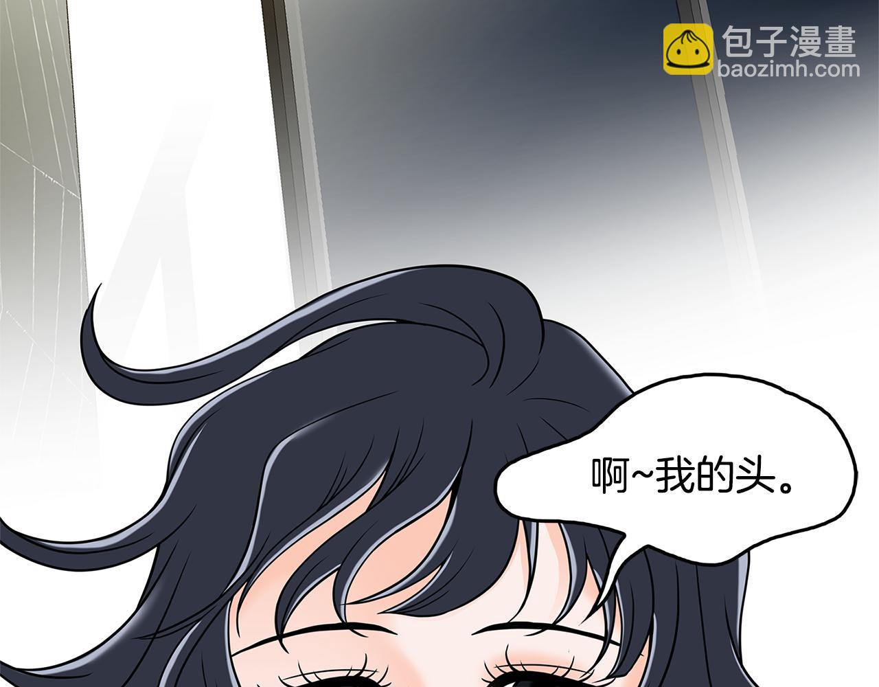 第9话 监控3