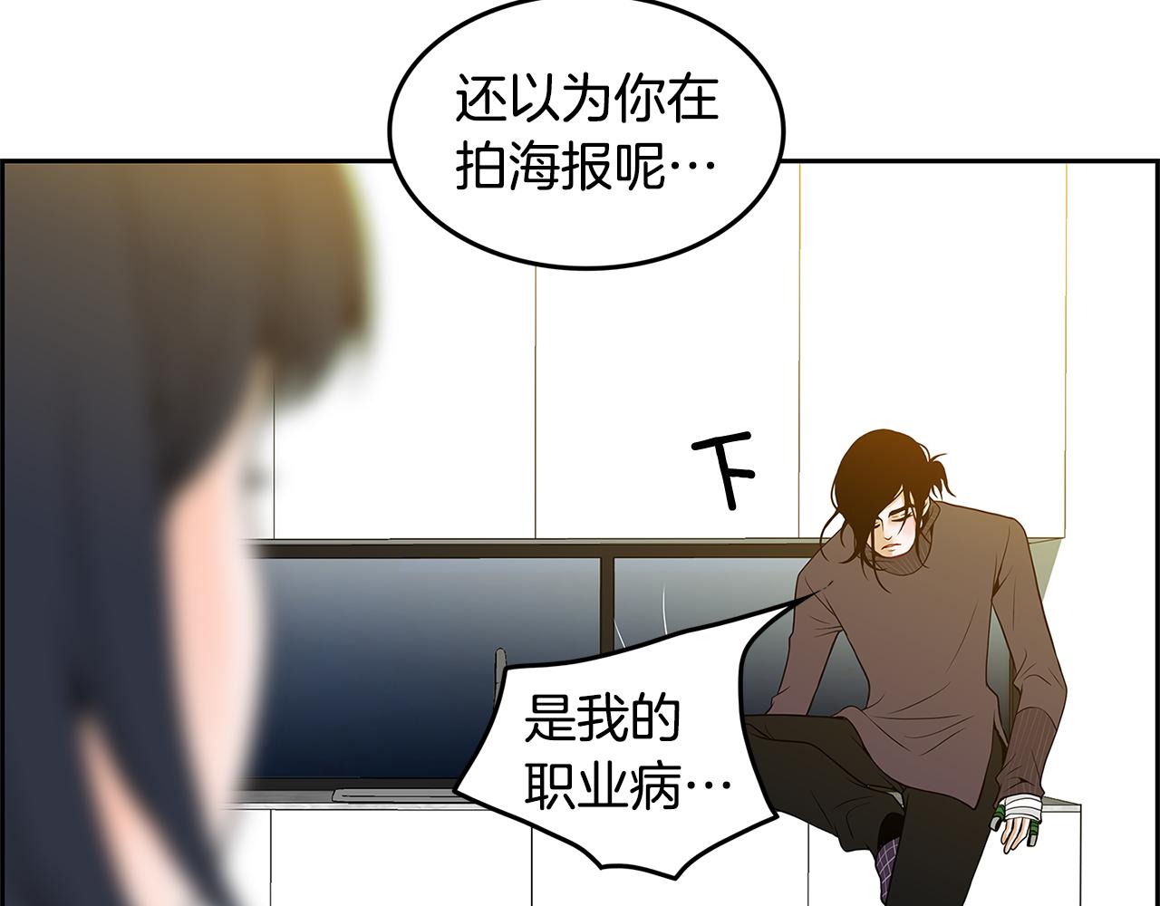 第9话 监控33