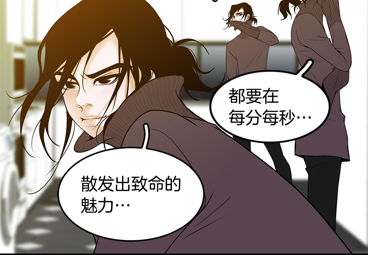 第9话 监控35