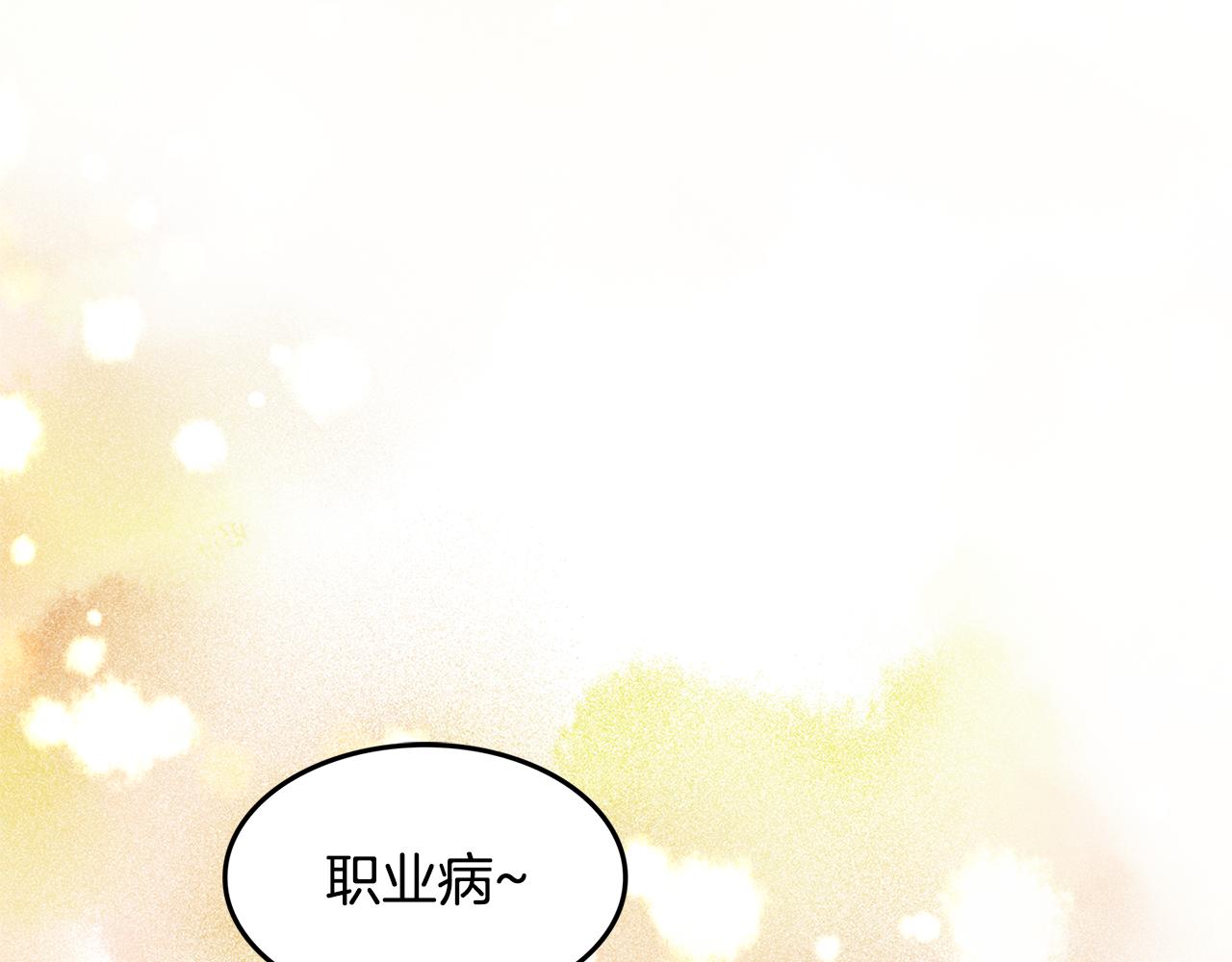 第9话 监控36