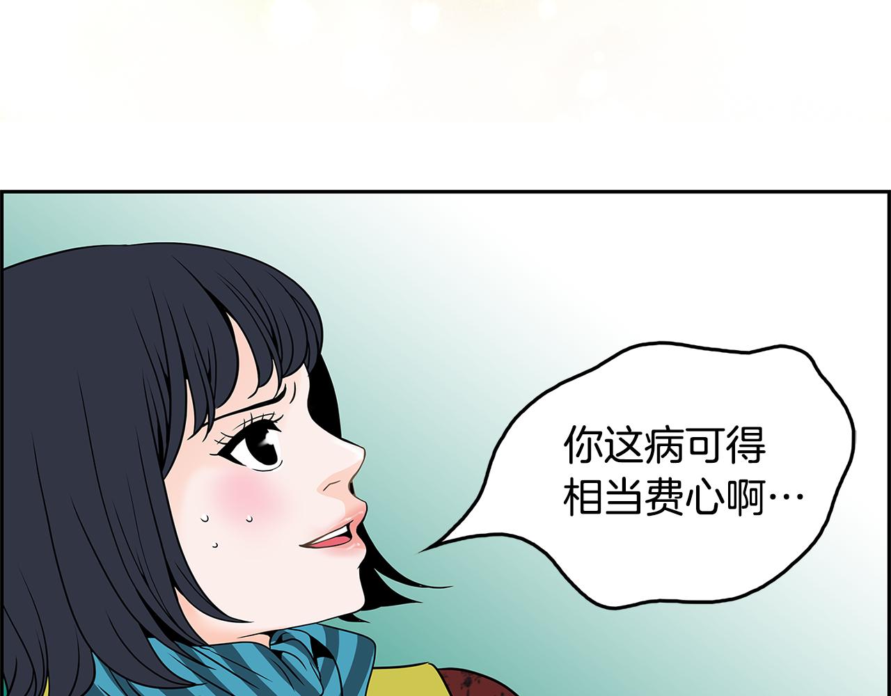 第9话 监控39