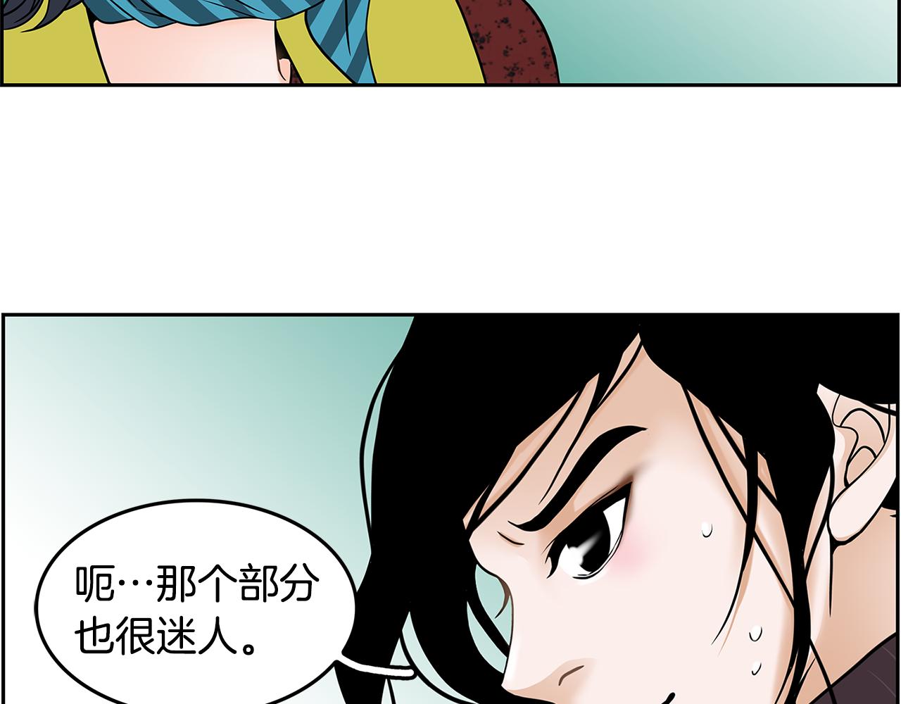 第9话 监控40