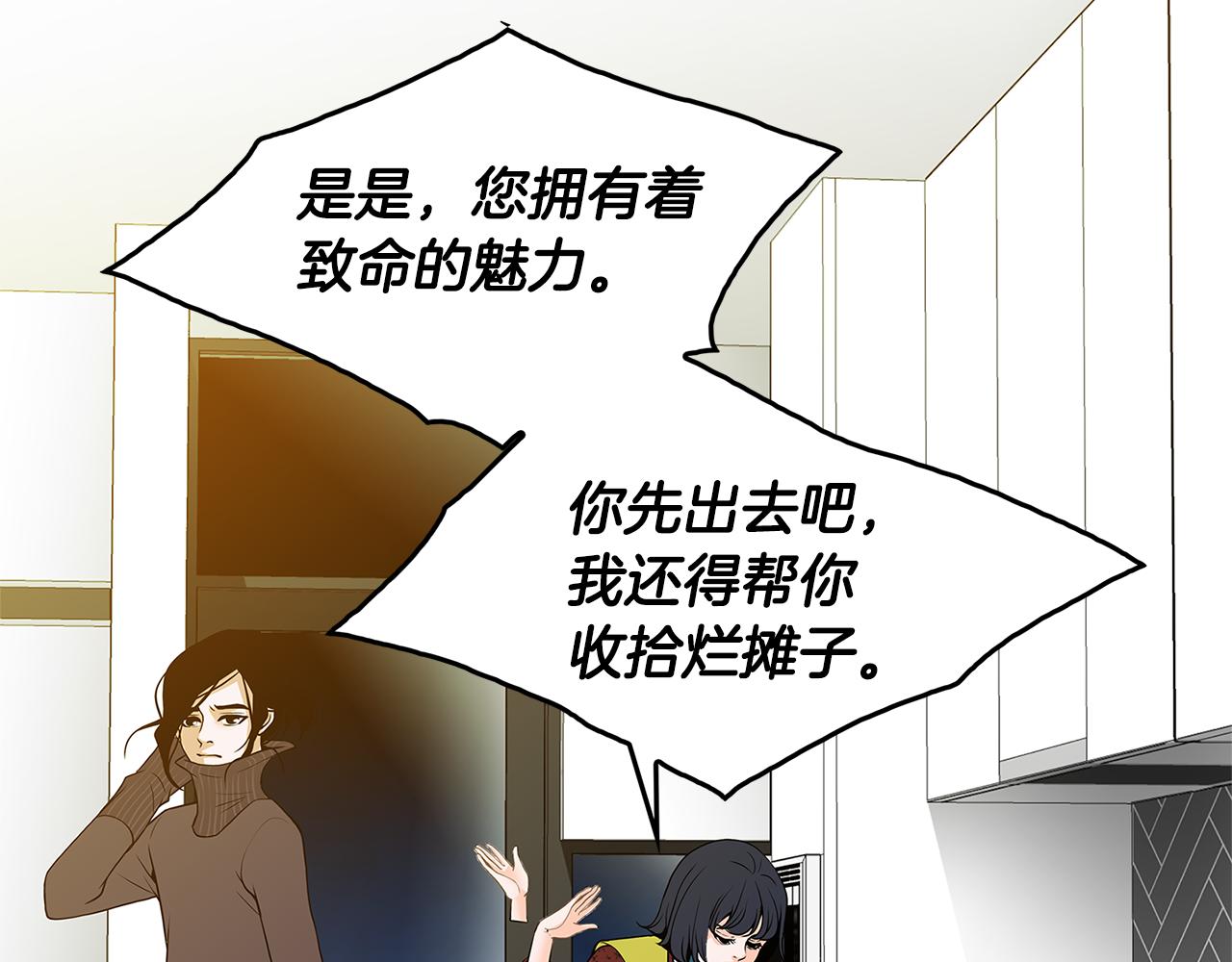 第9话 监控42