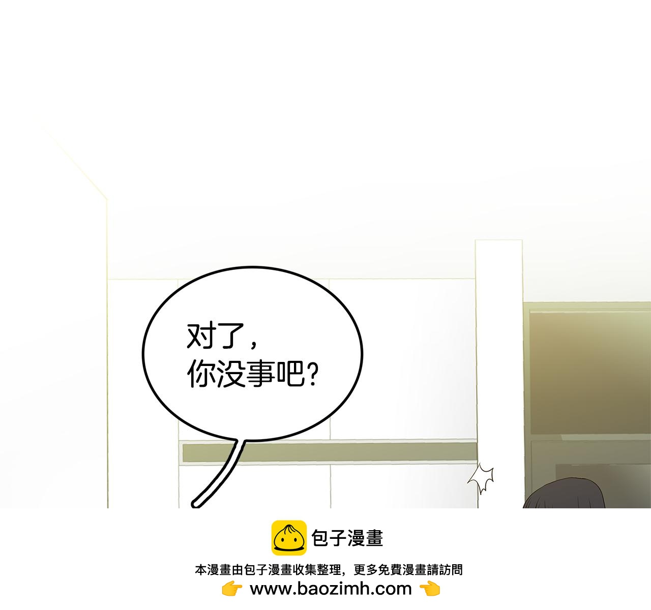 第9话 监控53