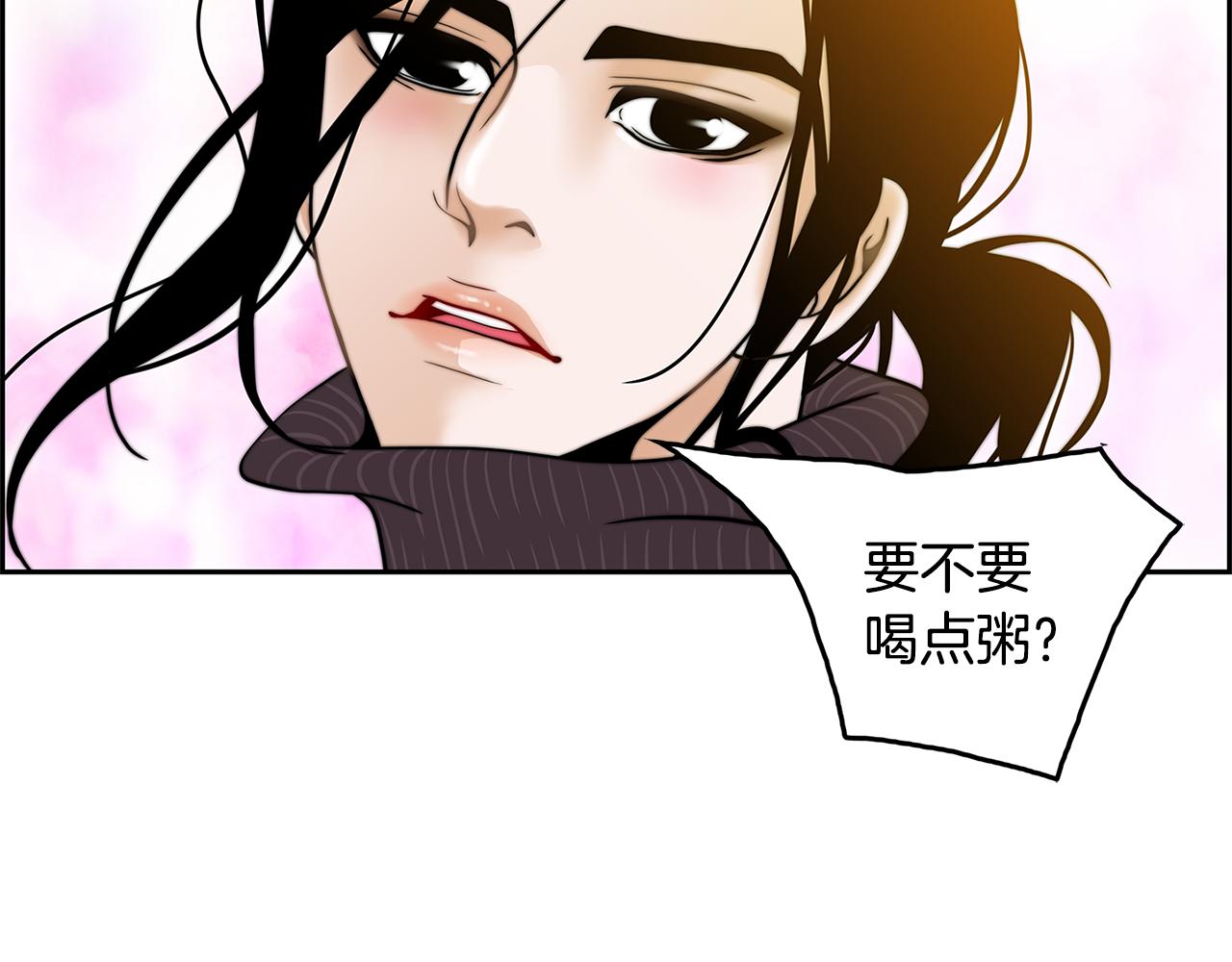 第9话 监控56