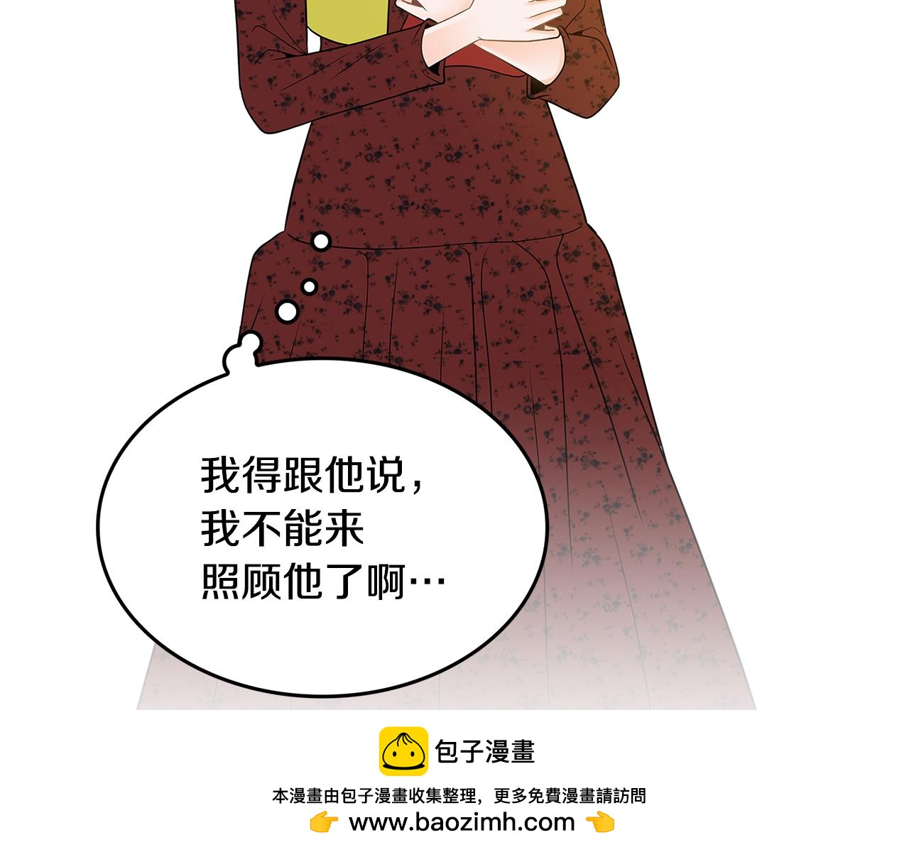 第9话 监控61