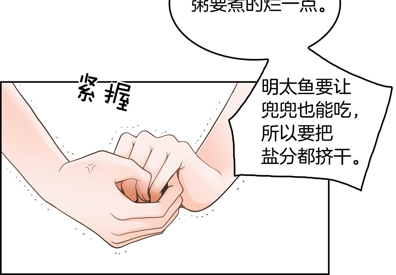 第9话 监控66